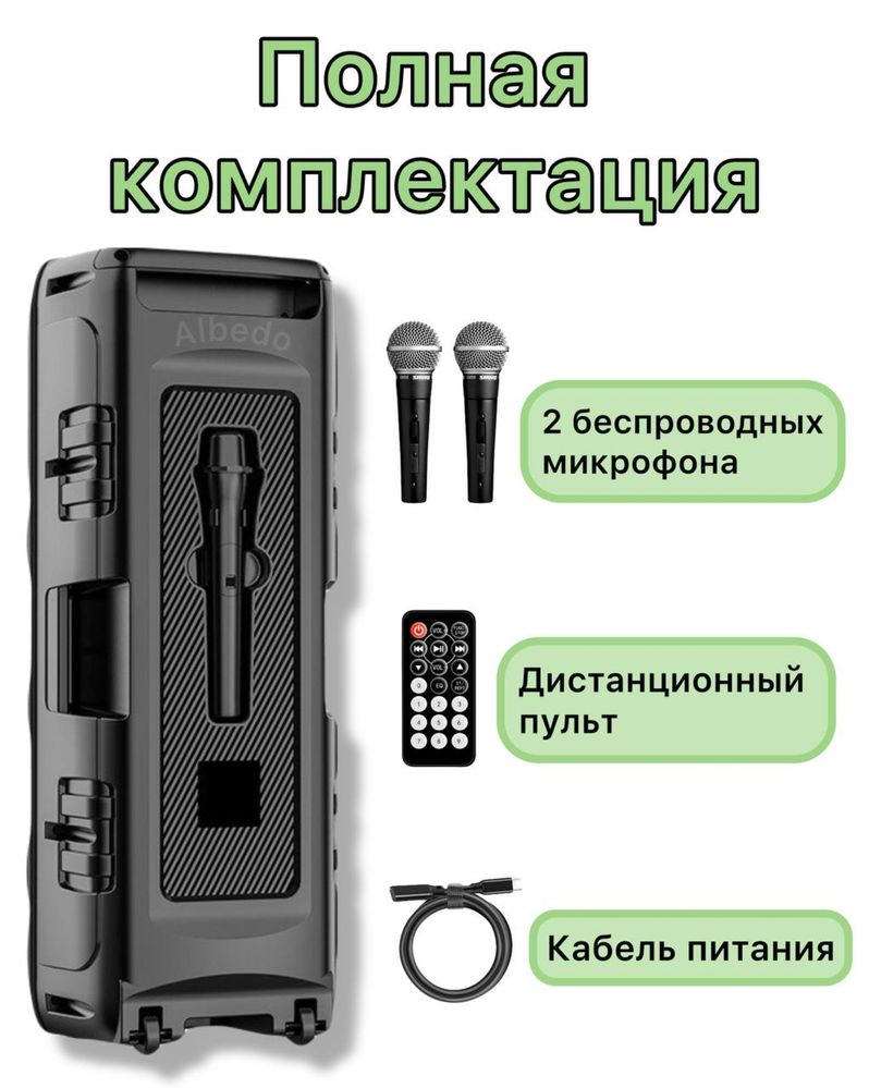 Колонка портативная , zqs 8238, лед ,