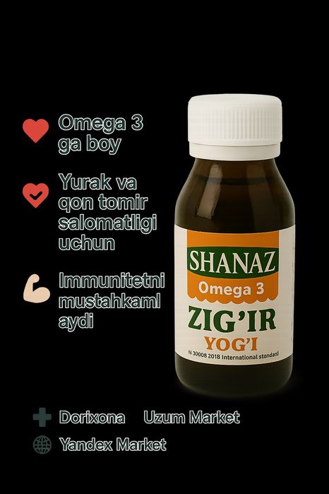 Zig'ir yog'i 25 ml