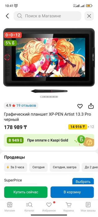 Графический планшет XP-PEN