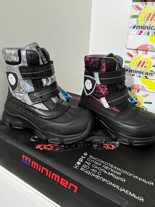 Детские зимние сапоги