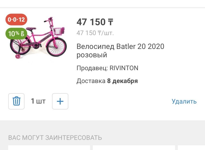 Продам детский велосипед