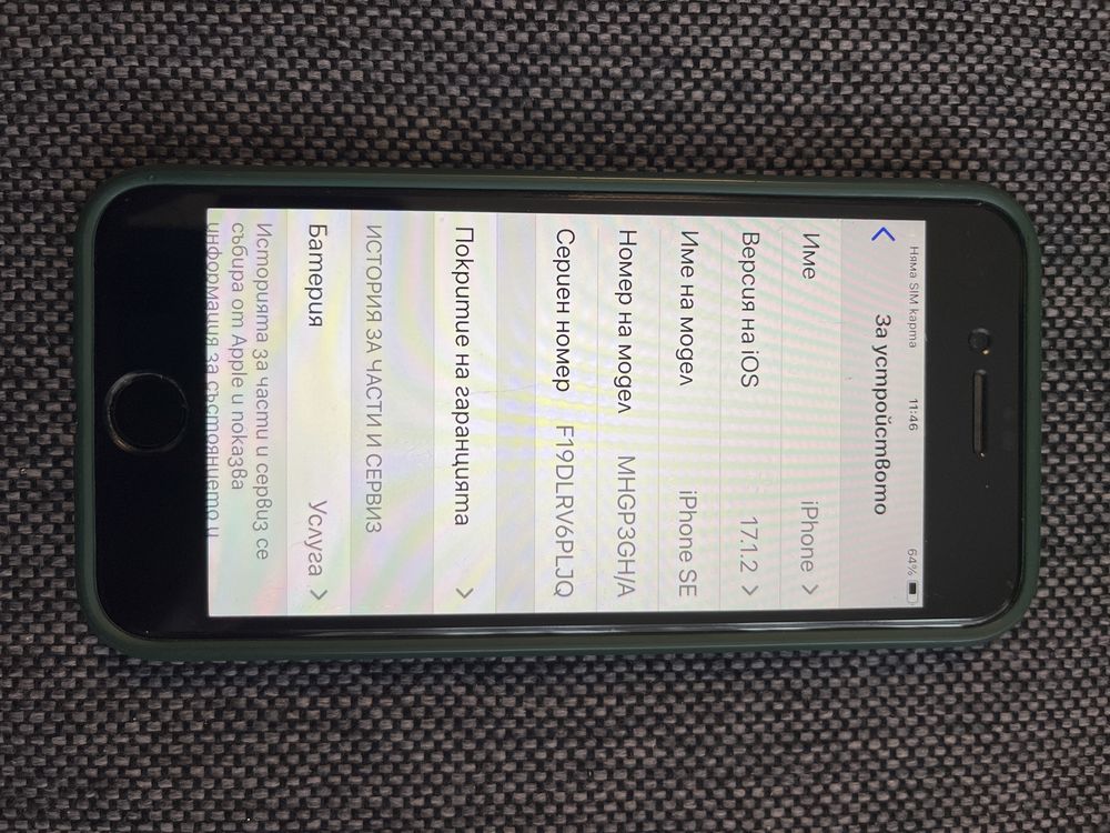 Iphone SE 2020 black 64 gb