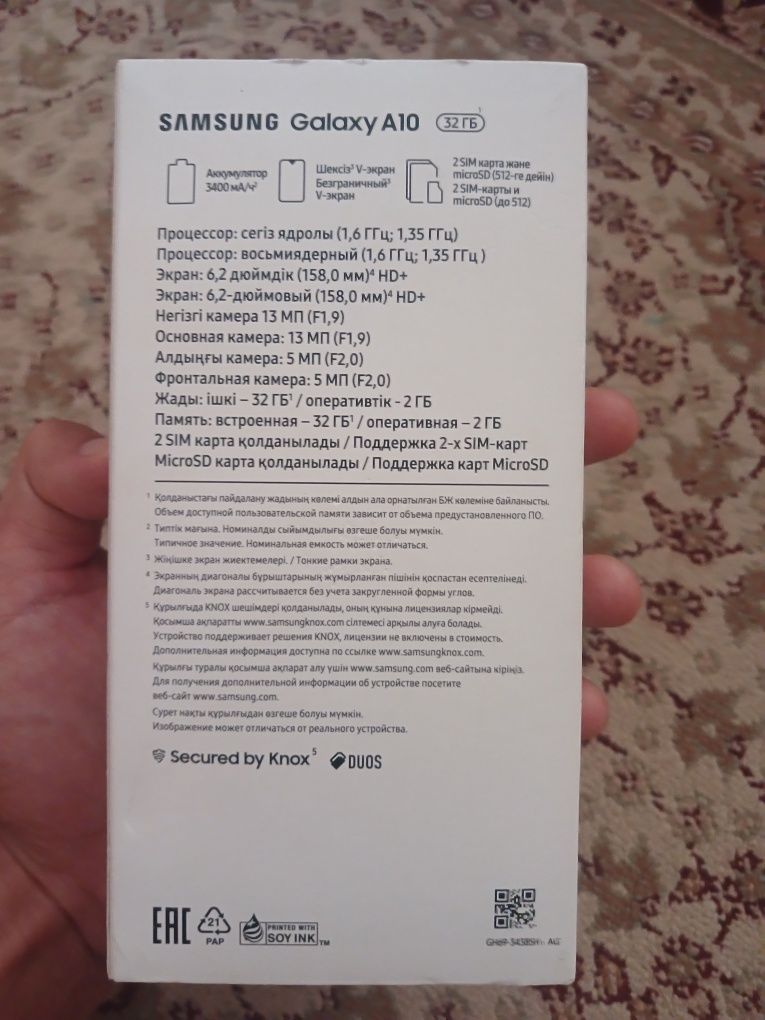 Samsung A10 Самсунг А10