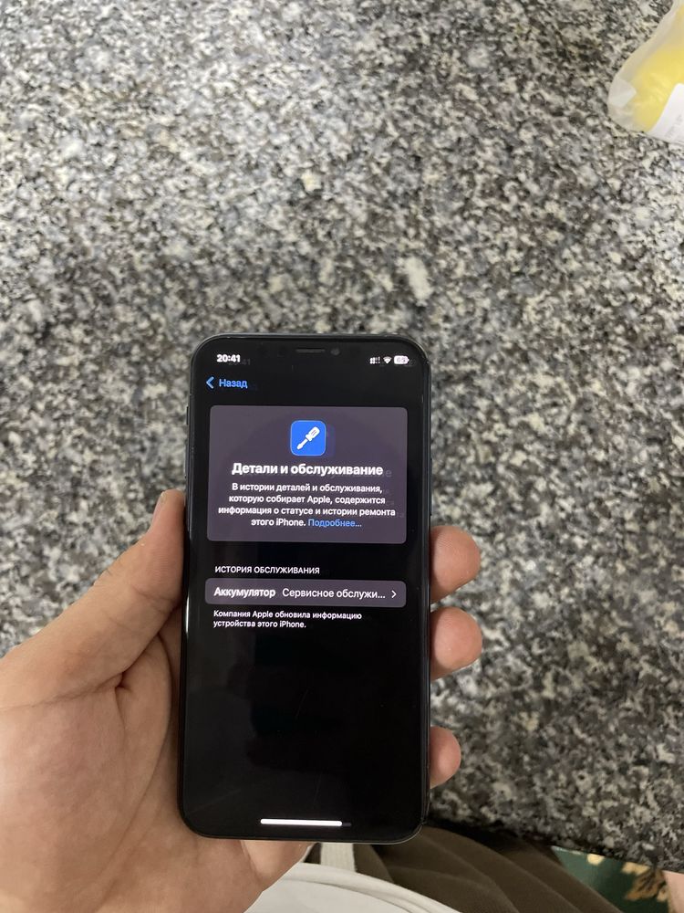 Iphone 11 pro 256gb