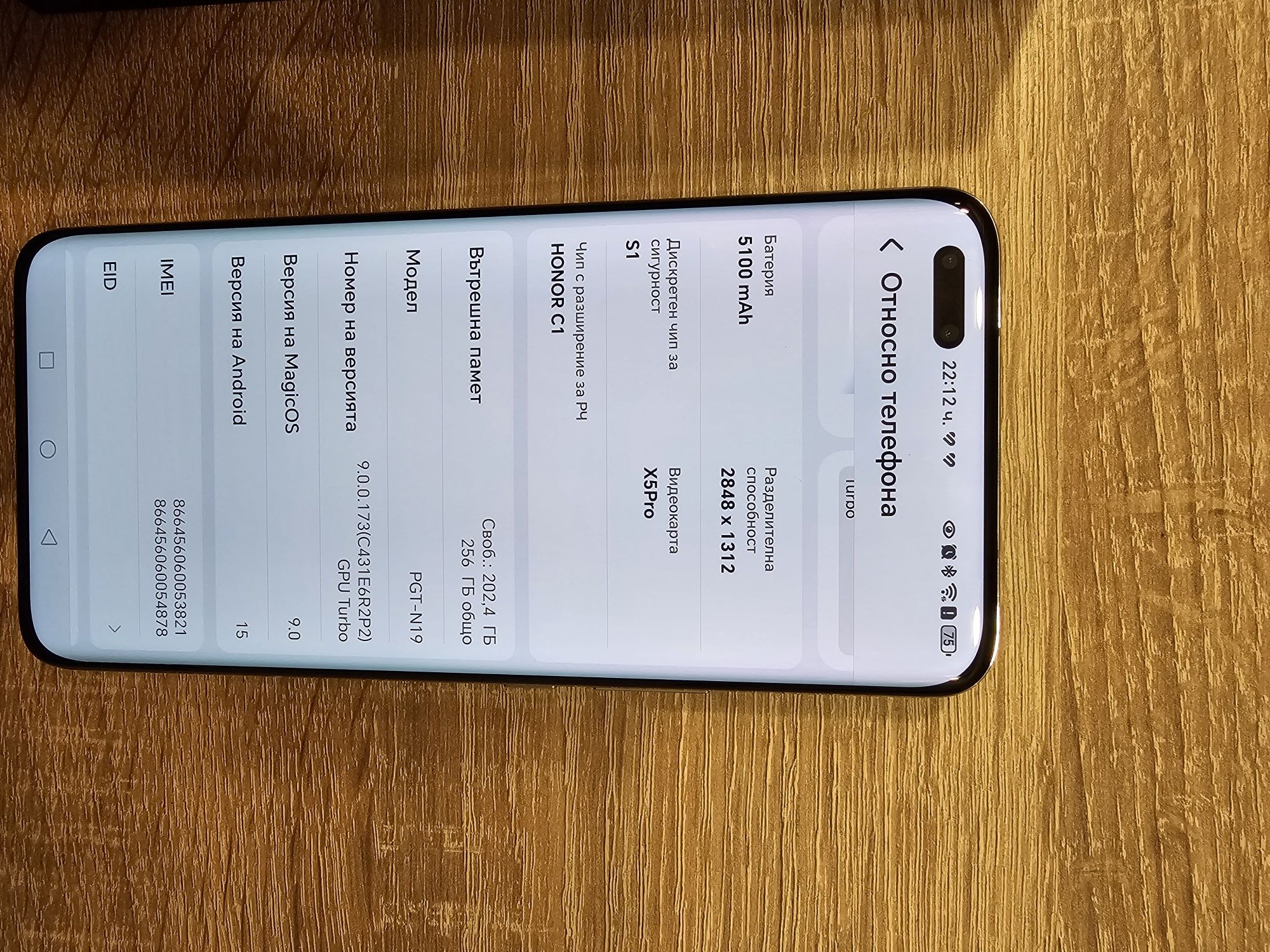 Honor magic 5 pro перфектен (БАРТЕР)