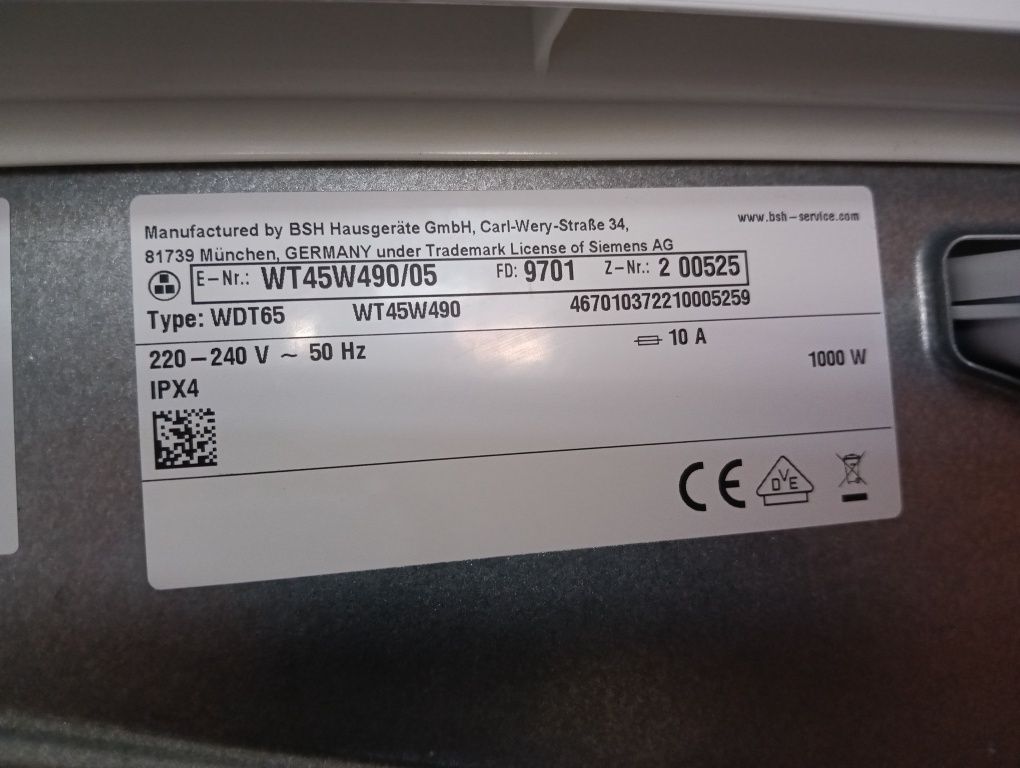 Комплект пералня и сушилня с термопомпа SIEMENSIQ500 2 години гаранция
