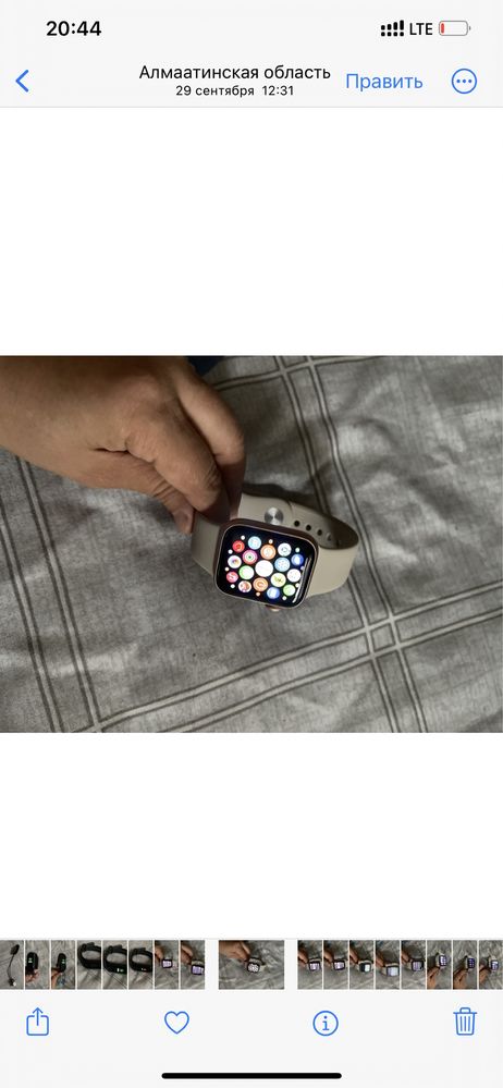 Сағат Apple whatch оригинал