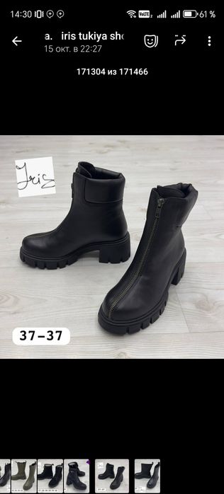 Кожа натуральная