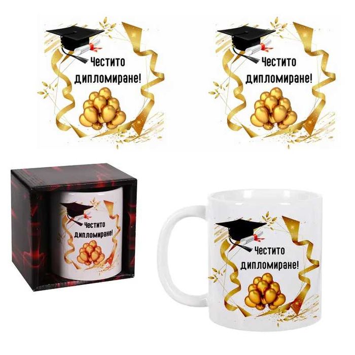 Книга за пожелания "Честит Юбилей" и други артикули