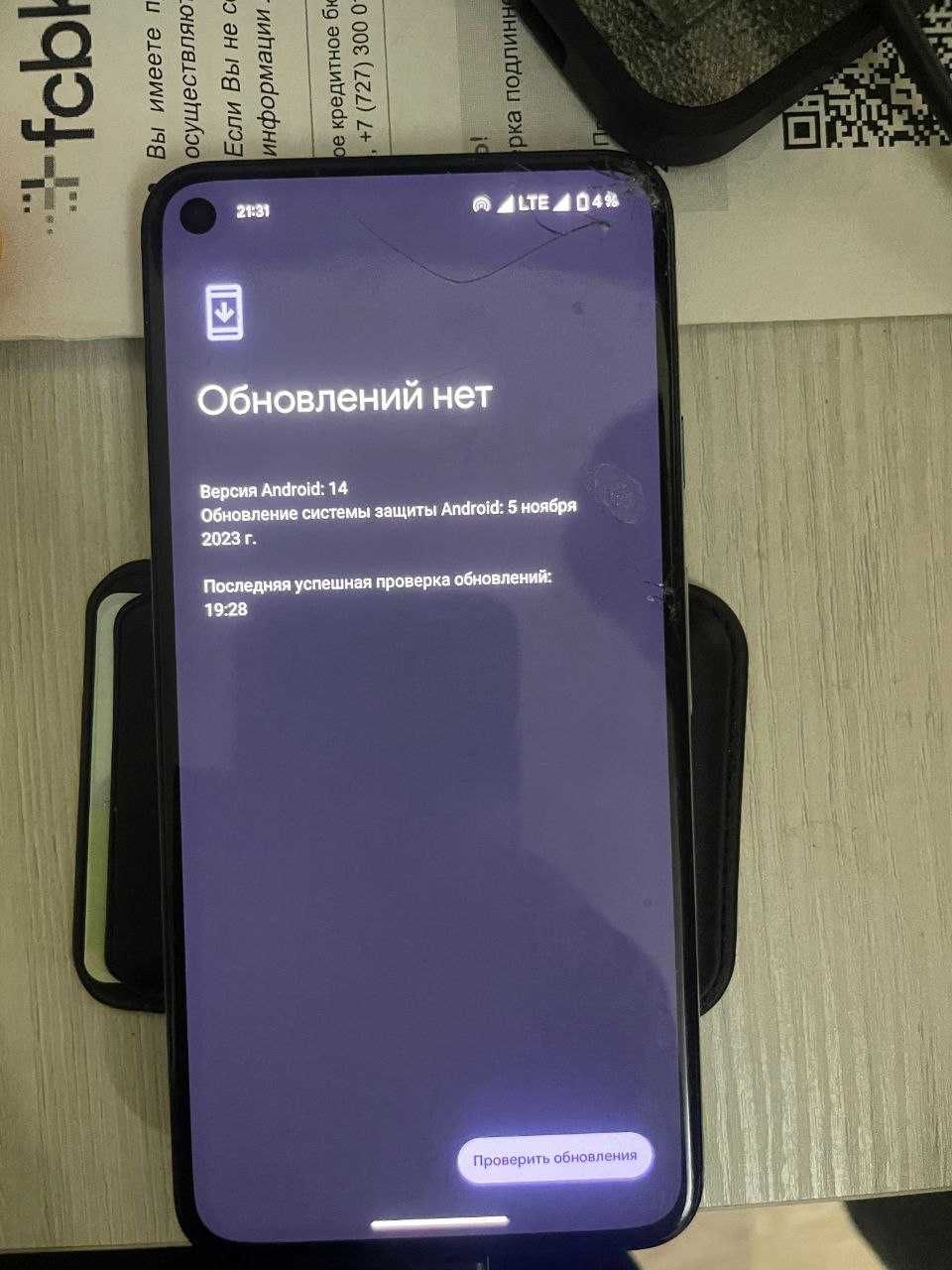 Google Pixel 5 128 Sorta sage