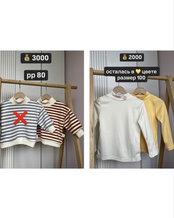 Детские новые вещи