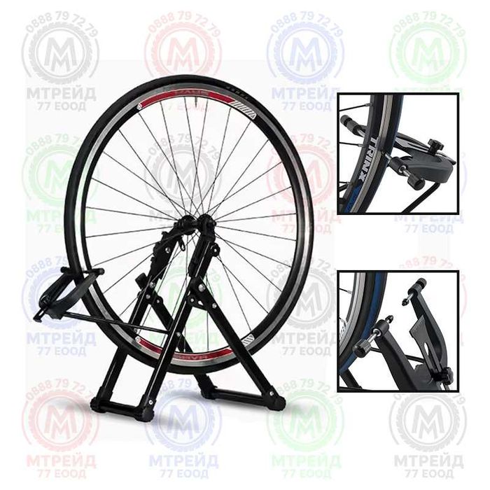 Стенд за центроване на велосипедни капли MARTAR, Настолен, 16" до 29"