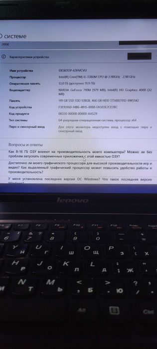 Продам ноутбук Lenovo G580 б/у