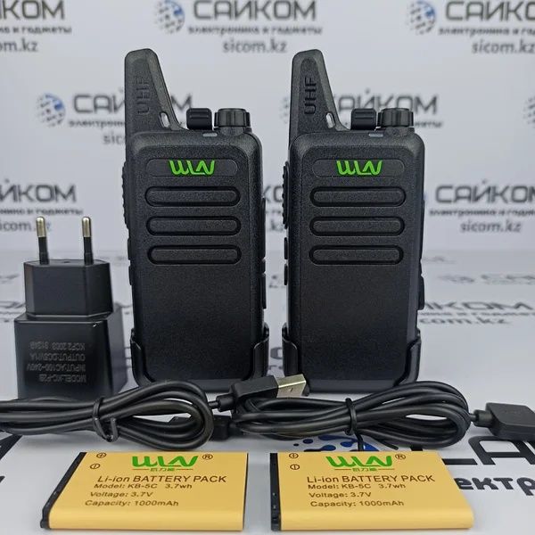 Рация WLN KD-C1 / Рация для Персонала, Охоты и Рыбалки, Стройки, Охран