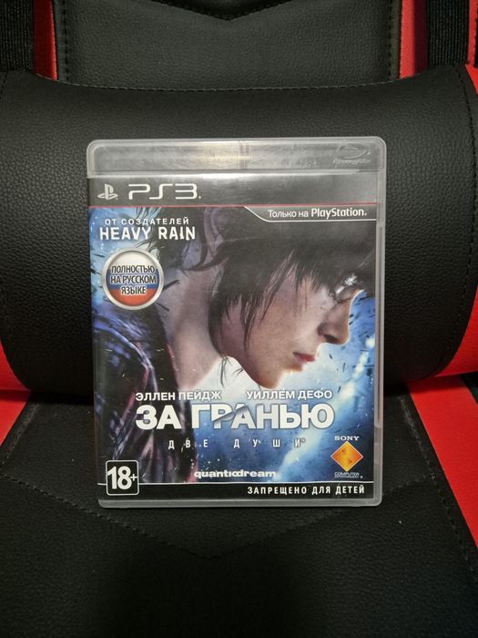 Beyond Two Souls за PS3