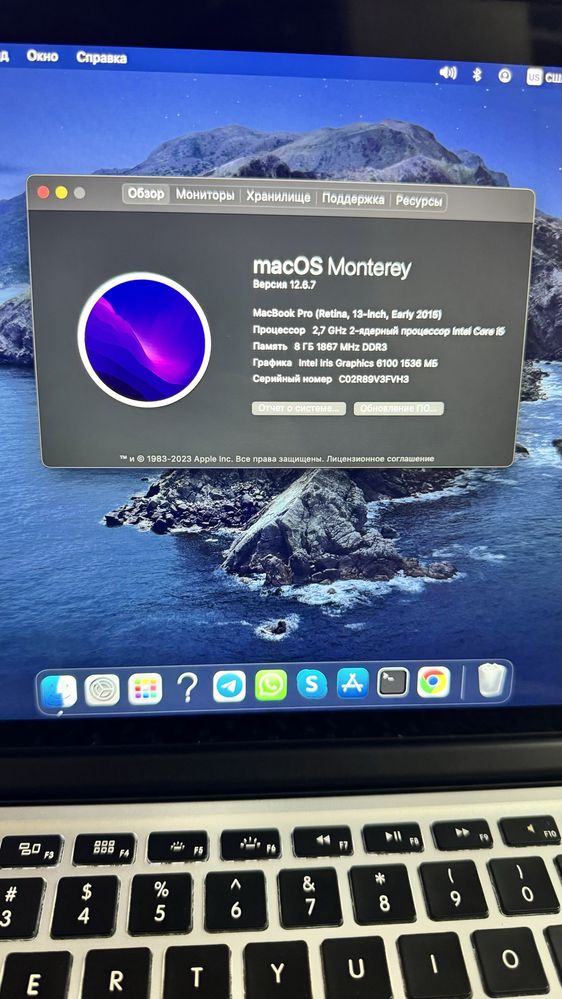 MacBook Pro 13 2015 Retina