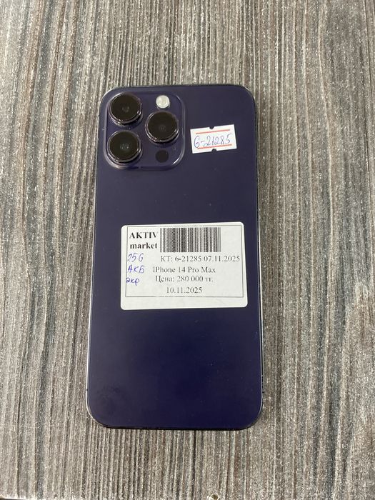 Apple iphone 14 pro man aktiv lombard 0.0.24