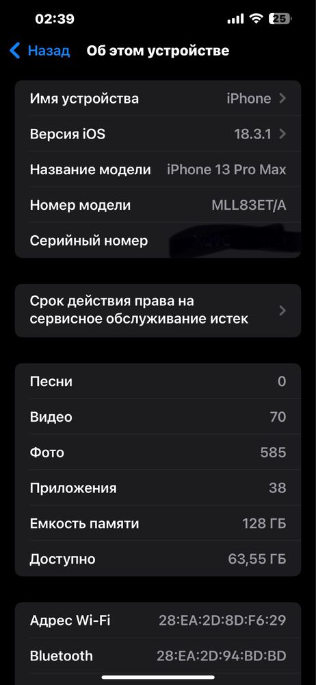 Iphone 13pro max