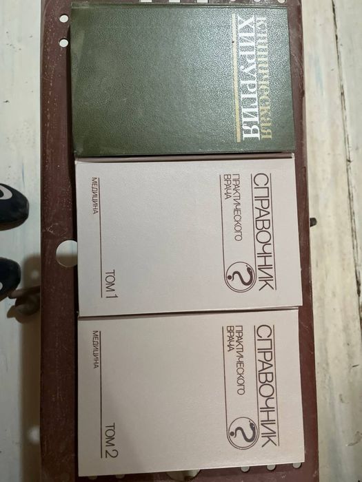 Атлас Синельникова. Второй том.