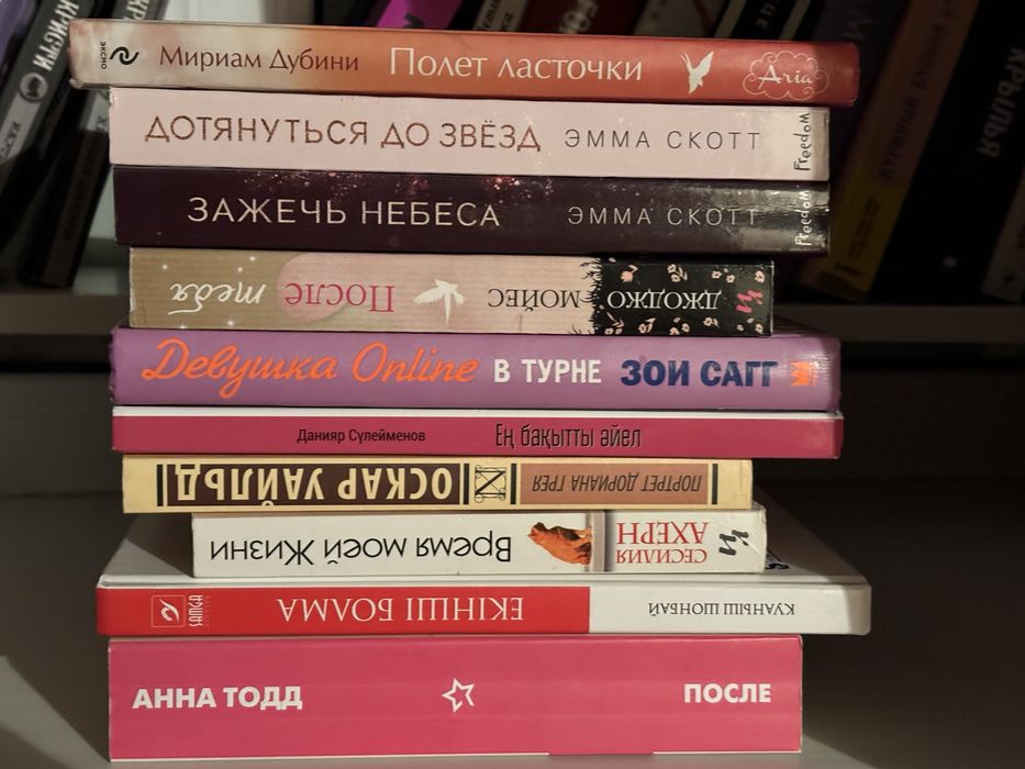 книги по 1500 тг, есть торг