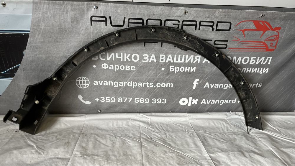 Задна дясна вежда Toyota RAV4 (2013-2019)