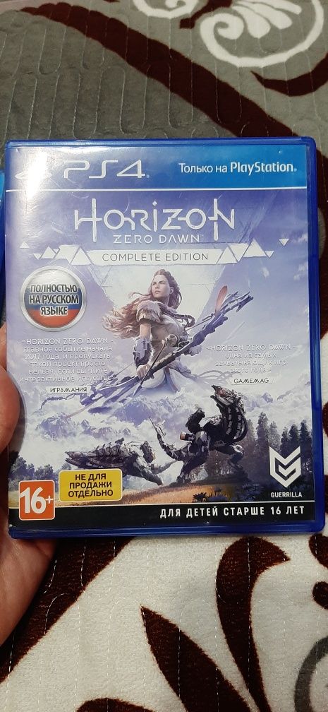 ХОРИЗОН на PS4 в оригинале