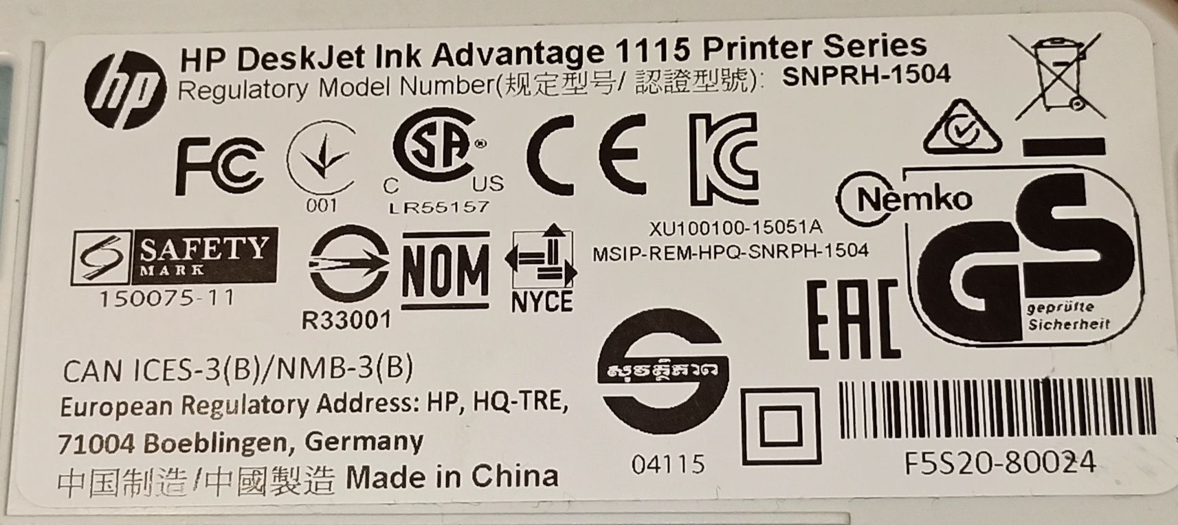 Imprimantă HP DeskJet Ink Advantage 1115