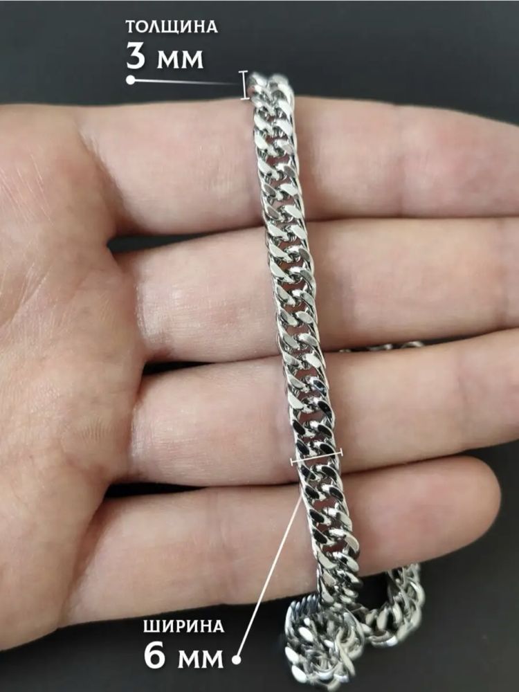 Цепочка мужская, Средняя, уникальный дизайн, 50 см
