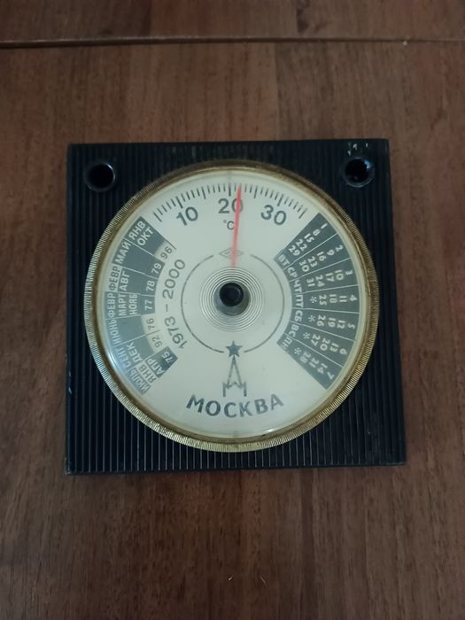Продам советский градусник