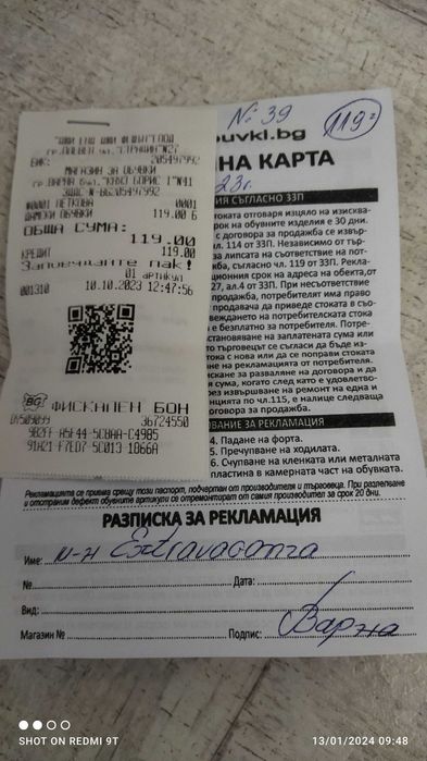 Дамски обувки, естествена кожа,ном.39