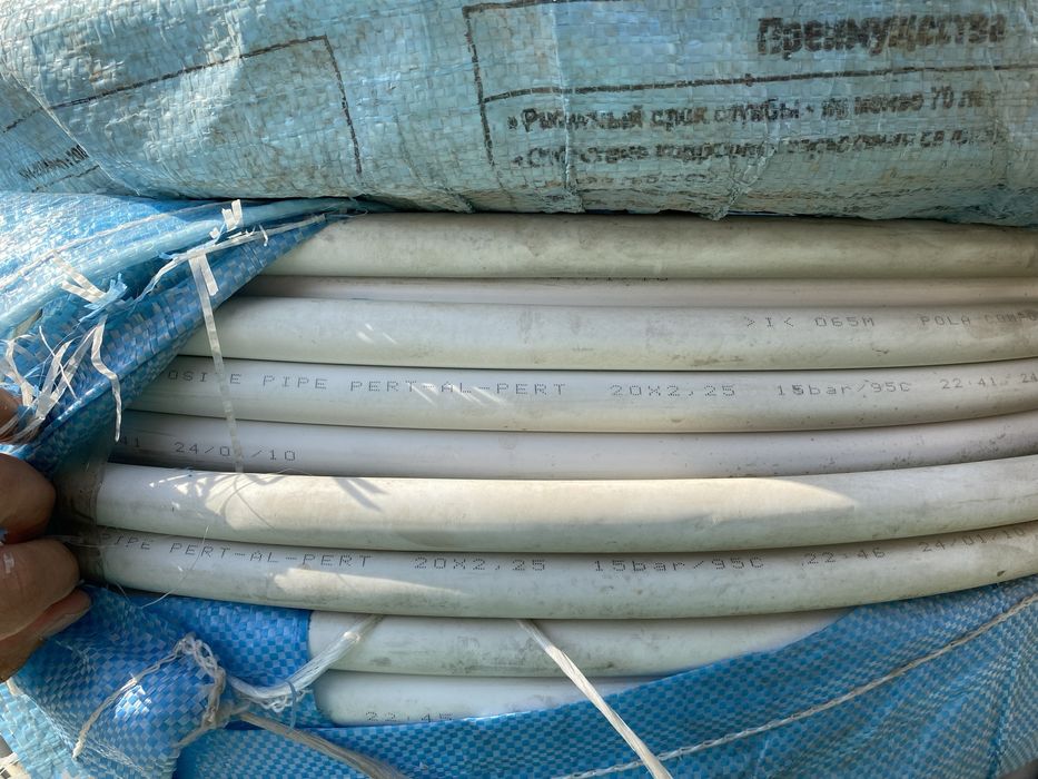 Распродажа трубы для теплого пола диаметр 20*2,5. 15 bar/95 C