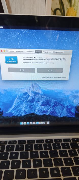 Macbook pro sotiladi