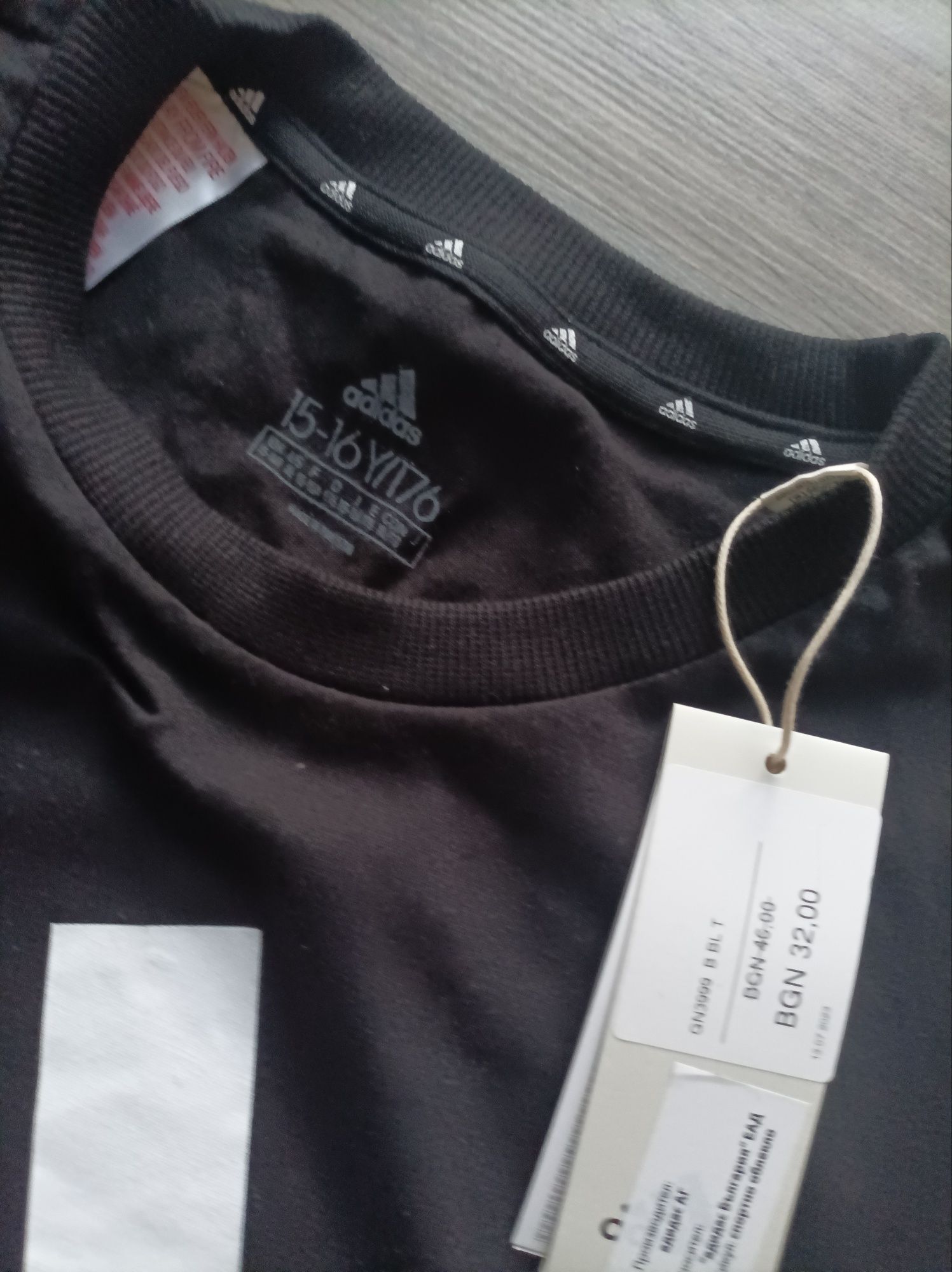 Комплект Adidas р.176см