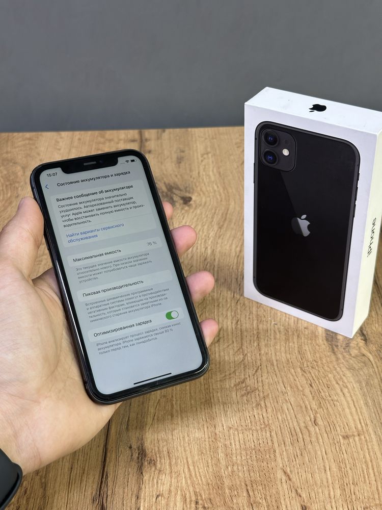 Iphone 11 128 GB | Mobile Zone