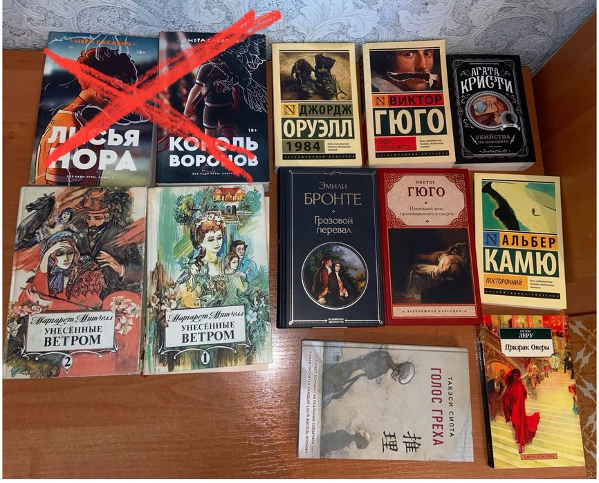 Продаю книги