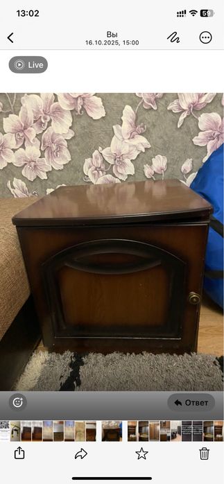 Тумбочка прикроватная