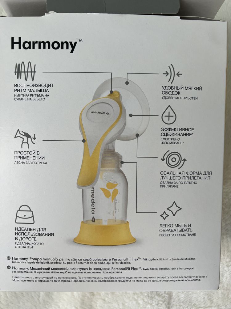 Ръчна помпа за кърма Medela Harmony + подарък