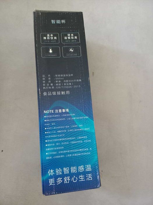 Термос SZM 500ml