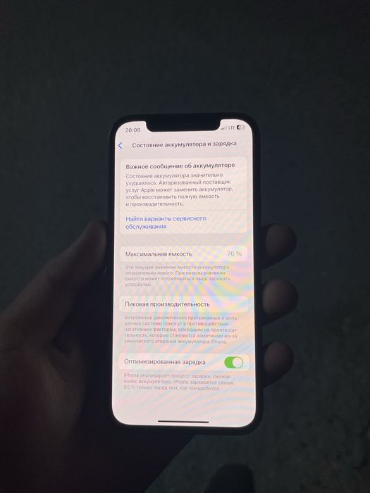 iphone 12 64 tali 76 yomkstda