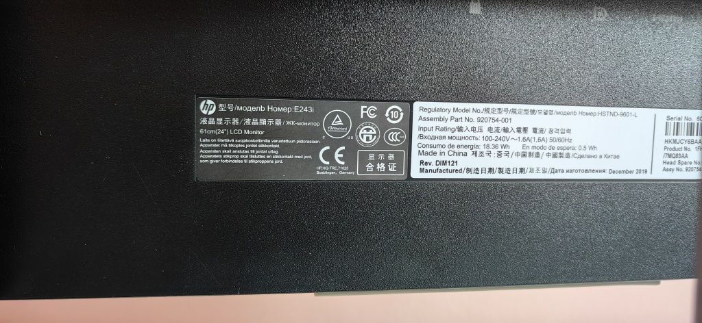 Монитор HP EliteDisplay E243i