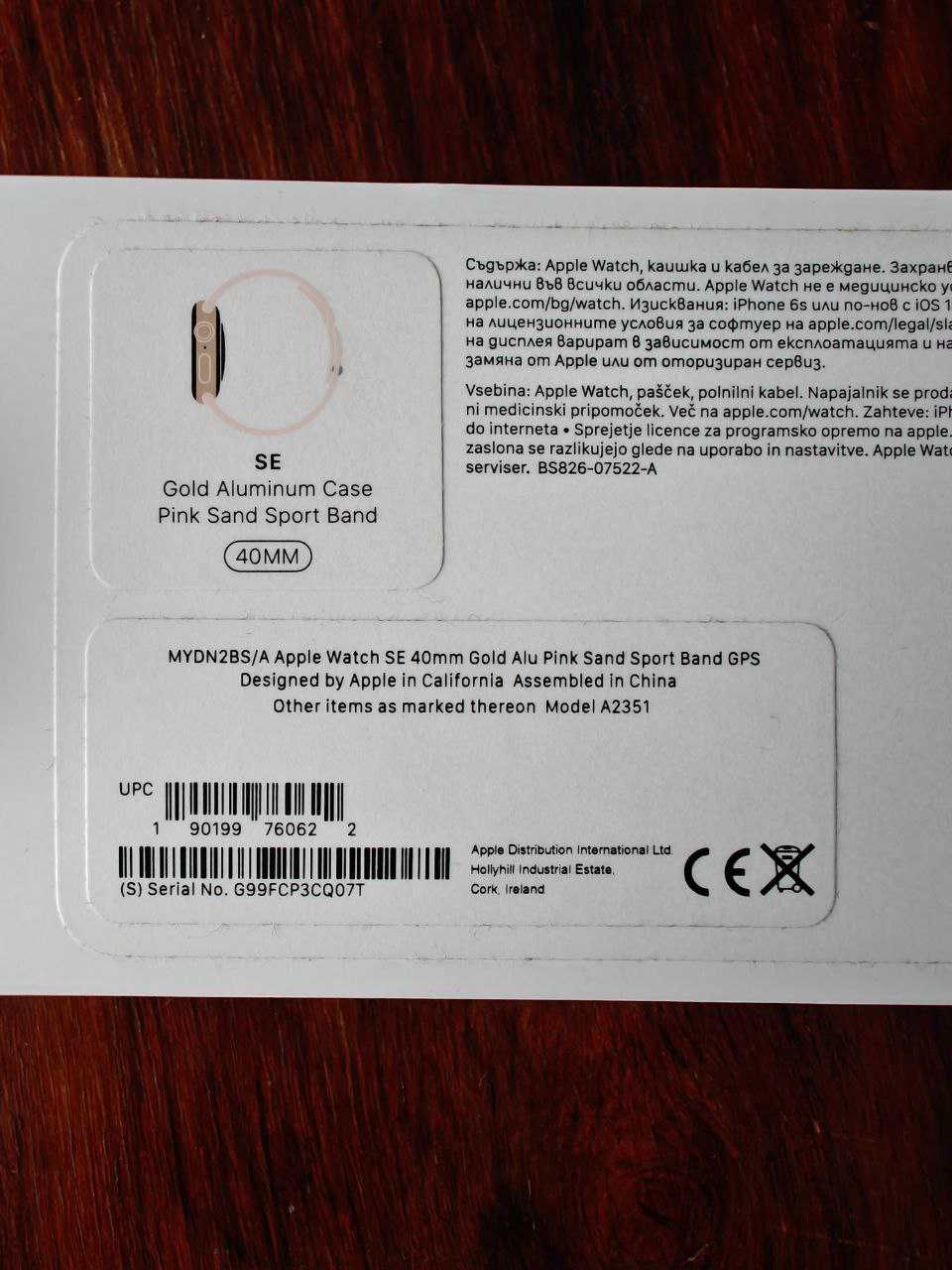 Apple Watch SE 40mm Rose Gold A2351