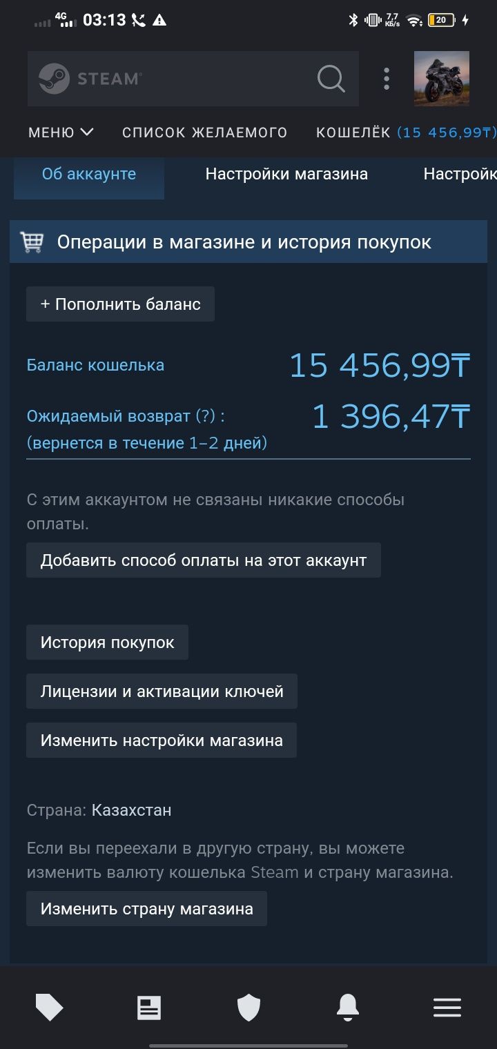 Кз го2 CSgo2 аккаунт