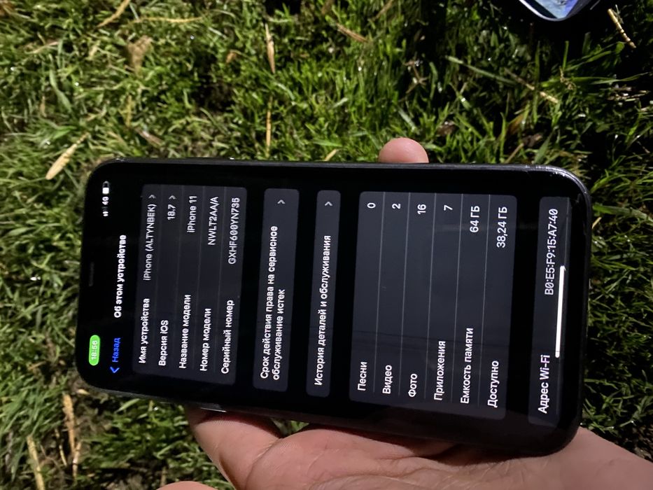 iPhone 11/Айфон 11