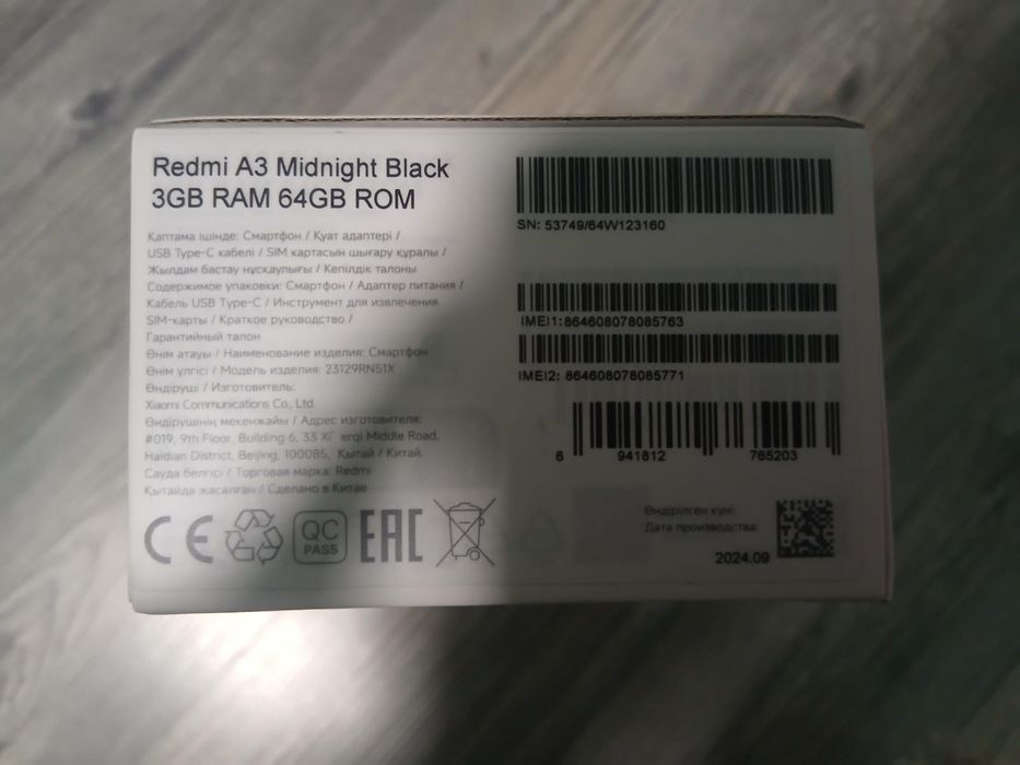 Xiaomi Redmi A3 в идеале.