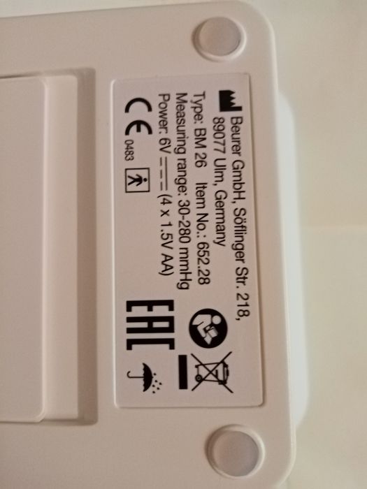 Tensiometru de braț