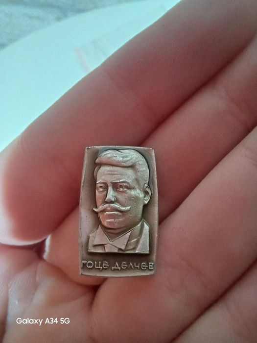 Значки по 5лв за брой