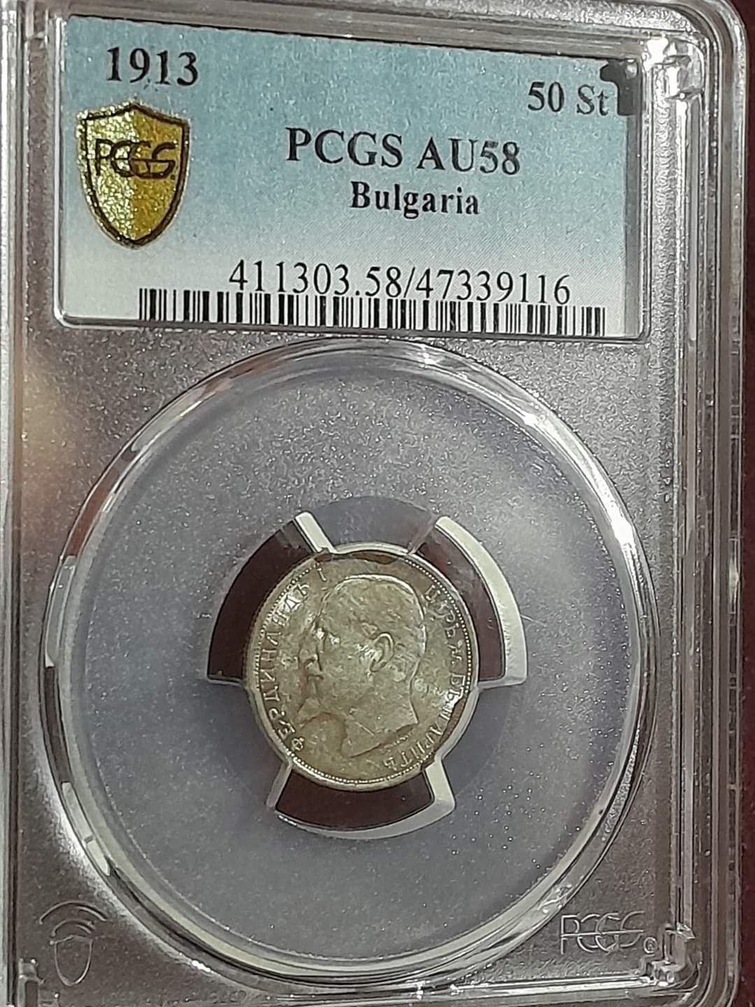 AU 58 PCGS 50 стотинки 1913 г. 90лева!