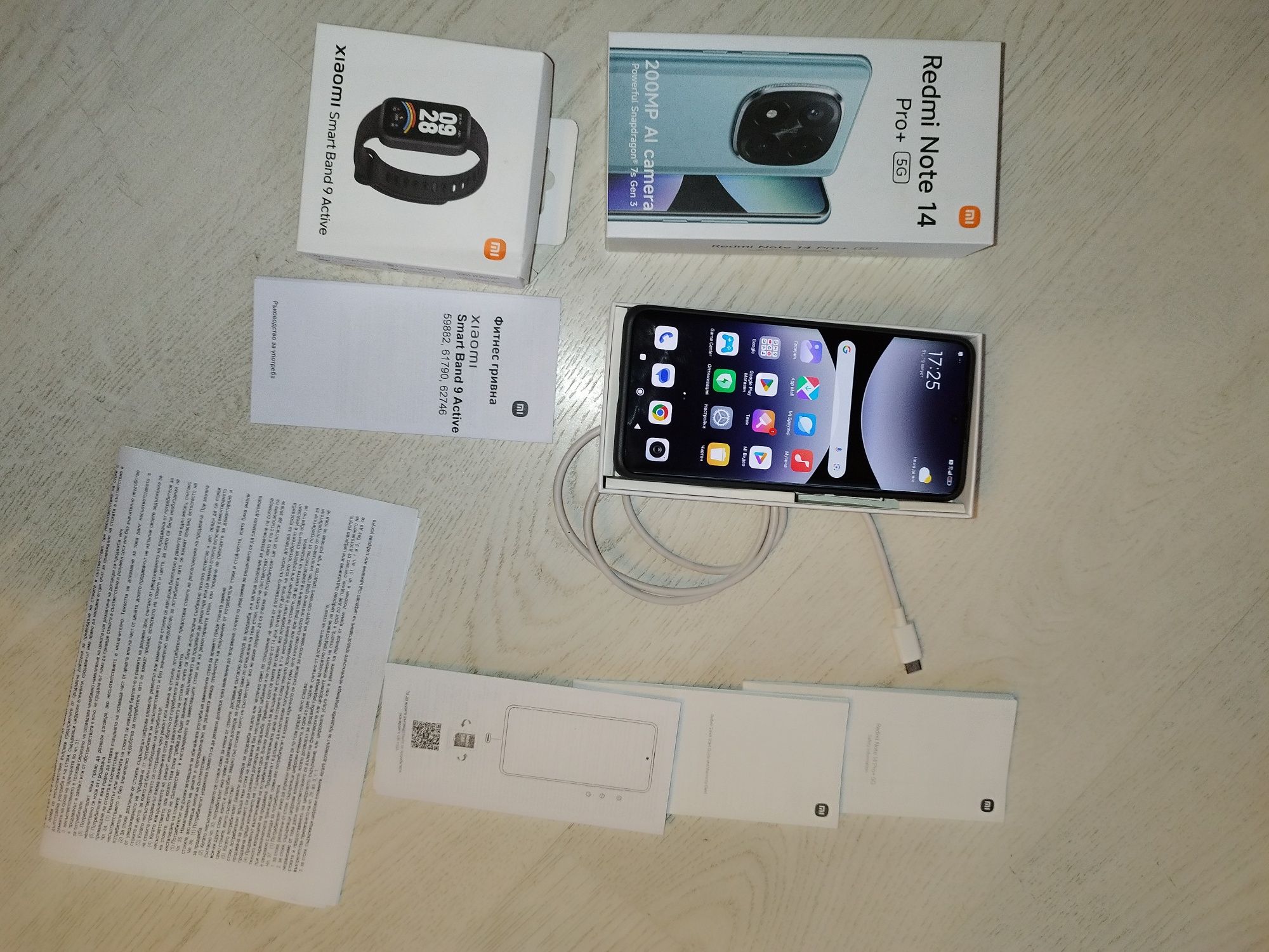 Redmi Note 14 Pro+ 5G, 12/512 GB, + гривна smart brand 9 action