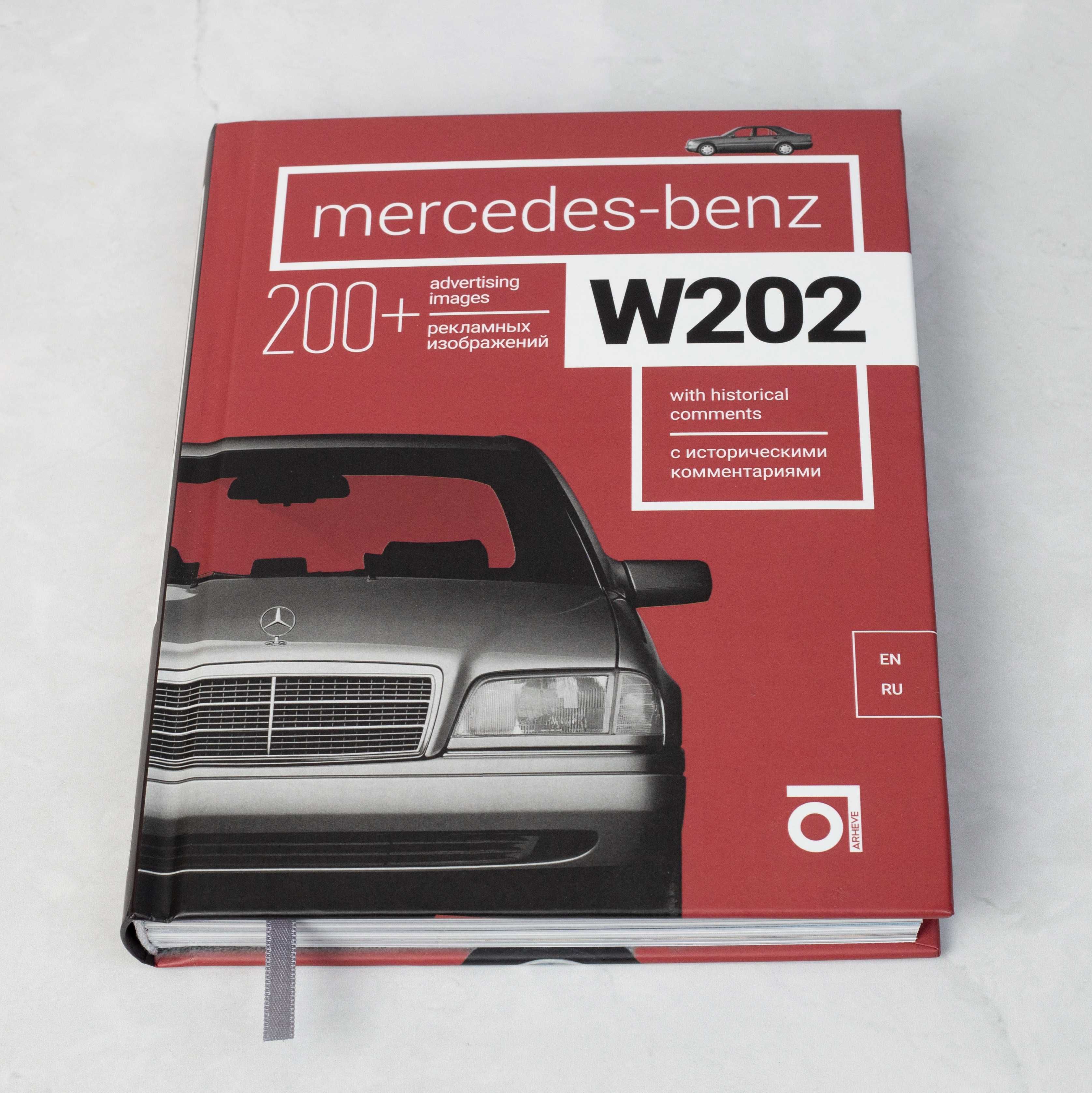 Mercedes-Benz W202 o carte nouă