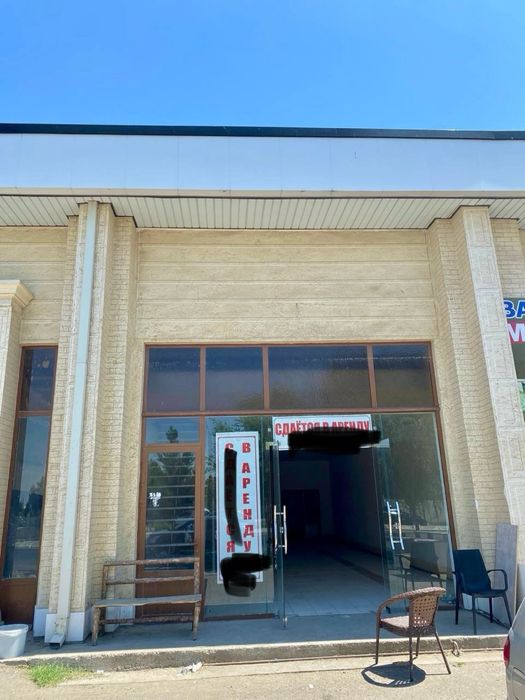 сдается в аренду